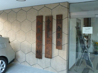 2011_0123_2.jpg