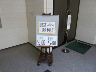 2012_0205_1.jpg