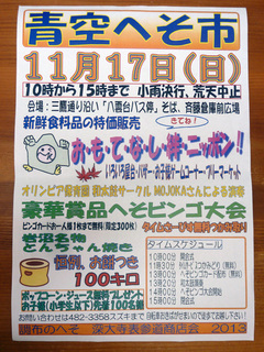 2013_1016_1.jpg