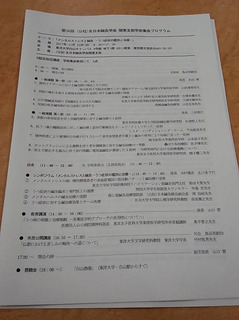 2017_1112_2.jpg