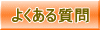 悭鎿 